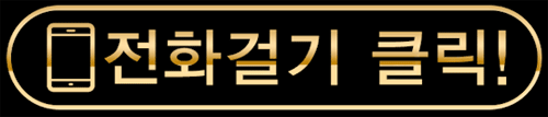 대전유흥주점